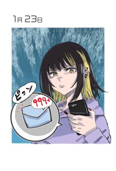Post 9895014
