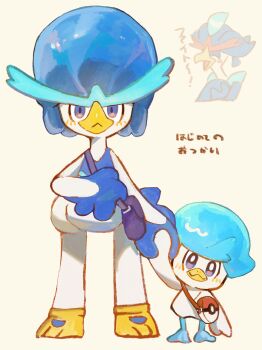 Post 14140734