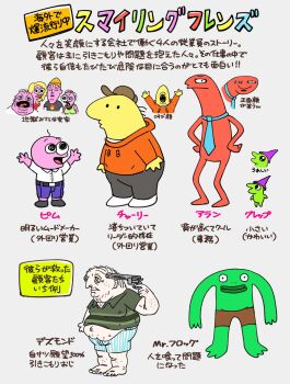 Post 13049888