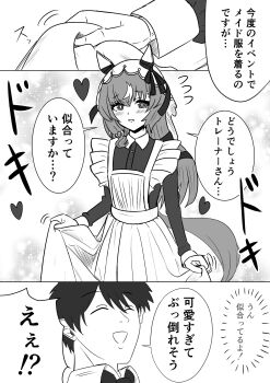 Post 14057359