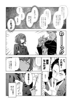 Post 8311796