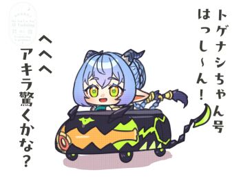 Post 14763585