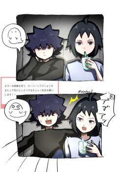 Post 14837040