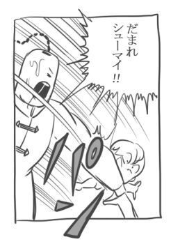 Post 14781595