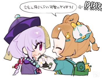 Post 14339089