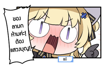 Post 12753262