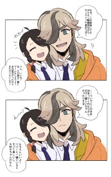 Post 8045998
