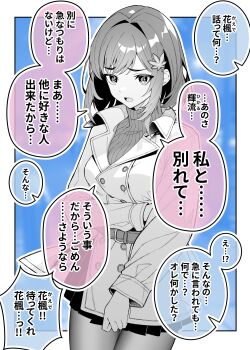 Post 11143332