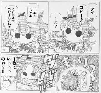 Post 7857925