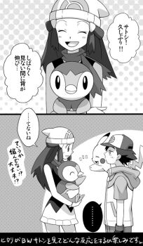 Post 14244927