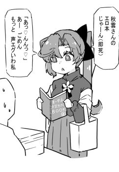 Post 10206518