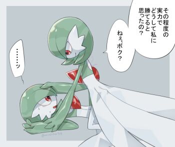 Post 12606884