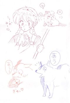 Post 13857016