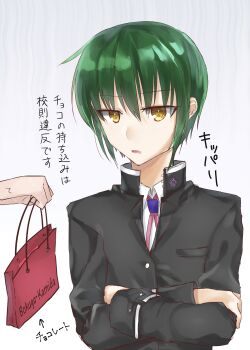 Post 14044347