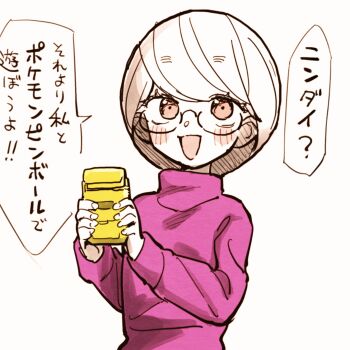 Post 14249493