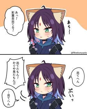 Post 14996873