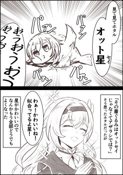 Post 11445934