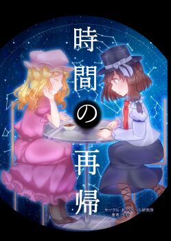 Post 13978496