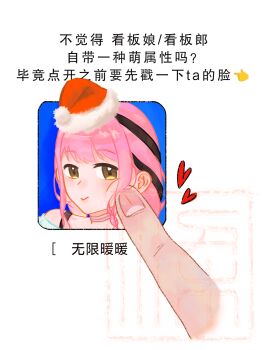 Post 13178885