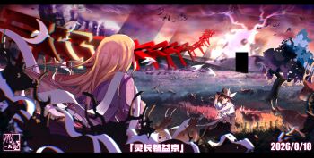Post 14727924