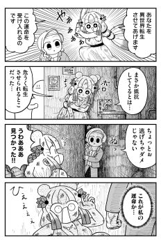 Post 13515967