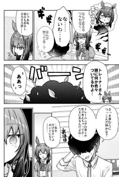 Post 8627437