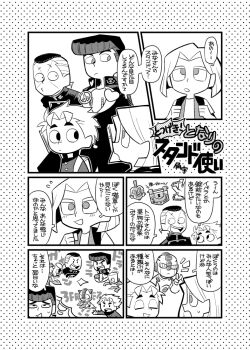 Post 7896102