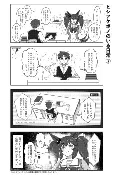 Post 12293113