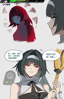 Post 14342755