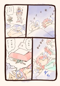 Post 8138960