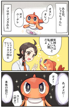 Post 14939351