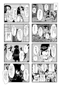 Post 11943476
