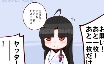 Post 14772924