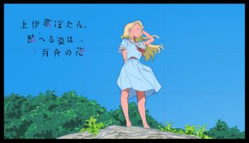 Post 13958734