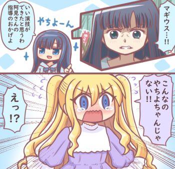 Post 11929709