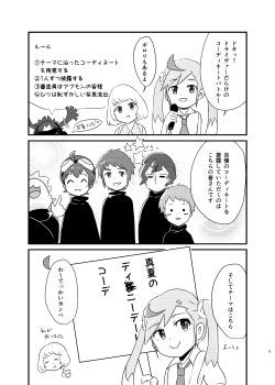 Post 11440052