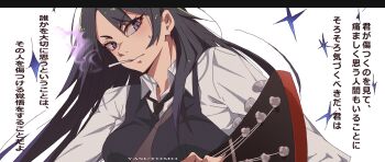 Post 11894486