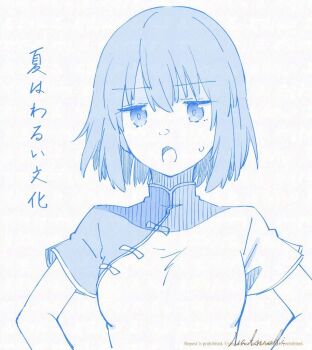 Post 14498608