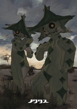 Post 14704881