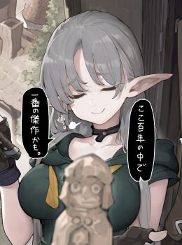 Post 10700922