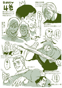 Post 7433346