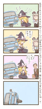 Post 1336148