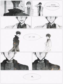 Post 12721038