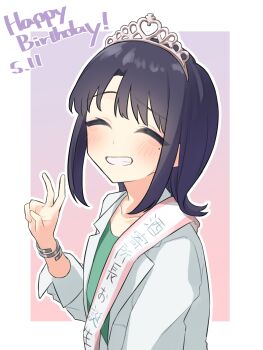 Post 14055425