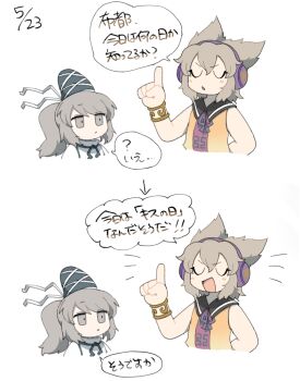 Post 8453269
