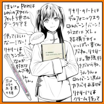 Post 11082917