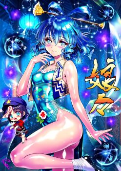 Post 14570826