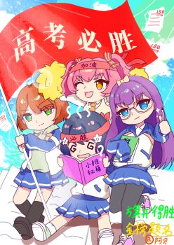 Post 14285406