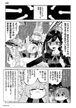 Post 11329167