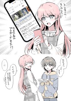 Post 14209045